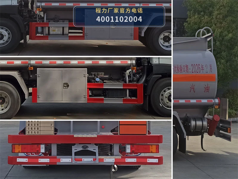 CL5110GJY6BWG型东风9.7方加油车 产品细节图