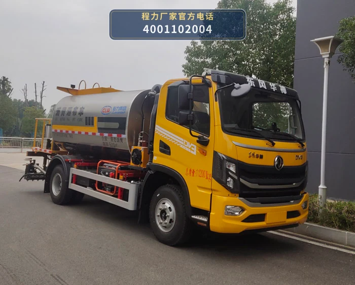 CL5110GLQ6BLS型东风5.13方沥青洒布车