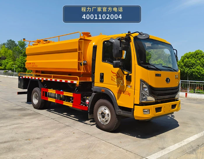 CL5110GQW6ACC型重汽4.9方清洗吸污车