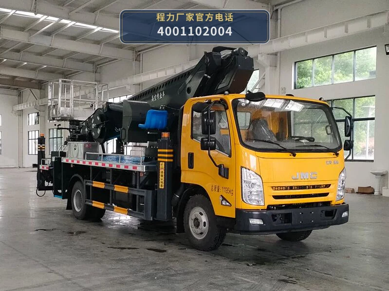 CL5110JGK6AJB型程力牌高空作业车