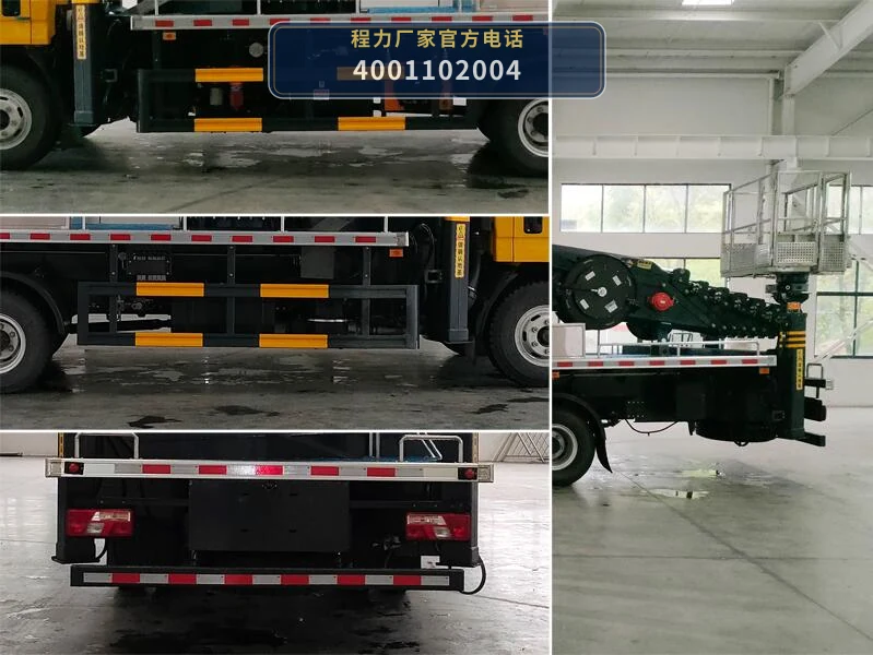 CL5110JGK6AJB型程力牌高空作业车 产品细节图