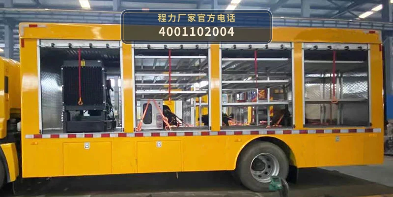 CL5110XXH6ZQ型东风多利卡救险车 产品细节图