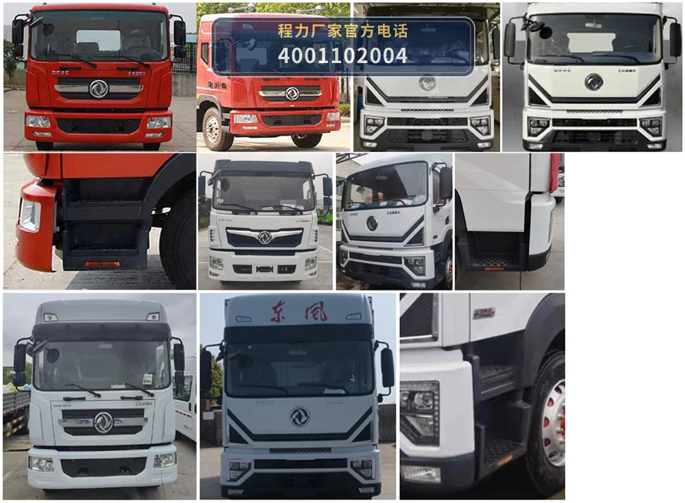CL5110XXH6ZQ型东风多利卡救险车 产品细节图