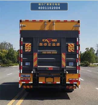 CL5110XXH6ZQ型东风多利卡救险车 产品细节图