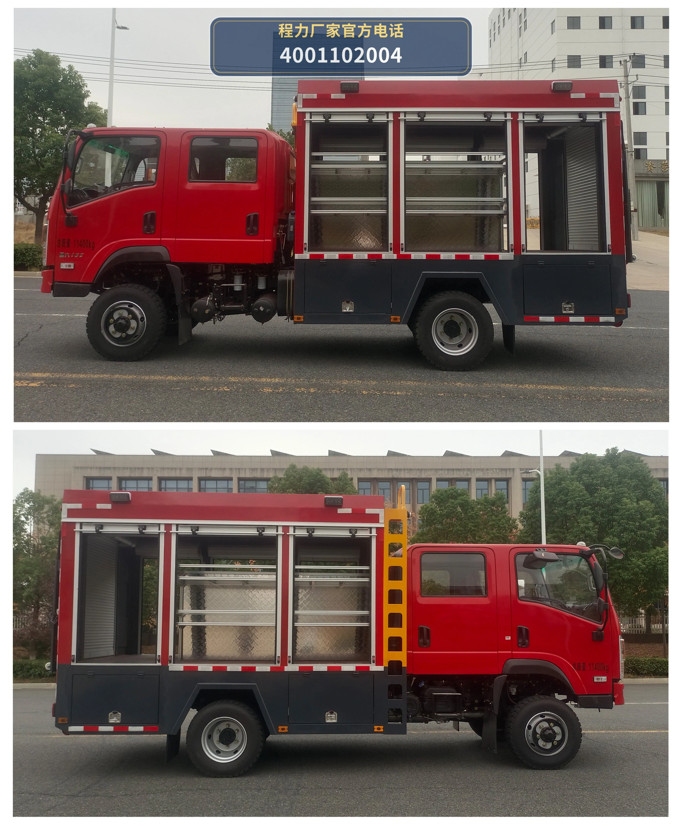 CL5110XZB6AYH型程力牌装备车 产品细节图
