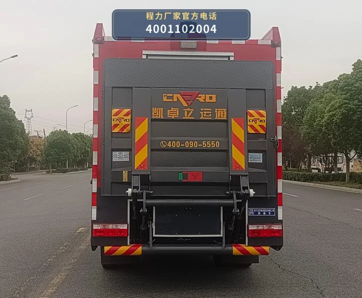 CL5110XZB6AYH型程力牌装备车 产品细节图