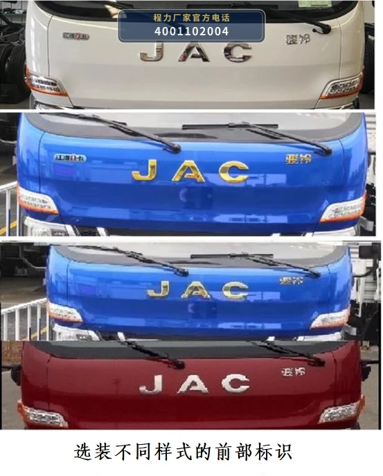 CL5110ZXXBEV型纯电动车厢可卸式垃圾车 产品细节图