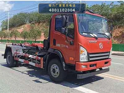 CL5110ZXXJH6型车厢可卸式垃圾车整车图