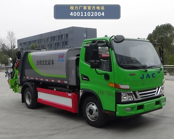 CL5110ZYSBEV型纯电动压缩式垃圾车整车图
