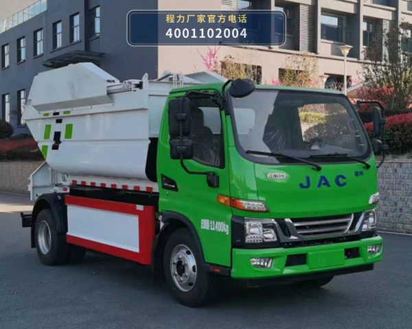 CL5110ZZZBEV型纯电动自装卸式垃圾车整车图