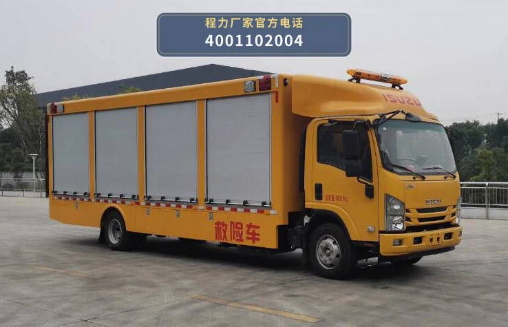CL5111XXH6ZQ型庆铃五十铃救险车整车图
