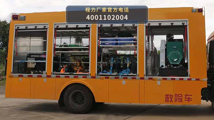 CL5111XXH6ZQ型庆铃五十铃救险车 产品细节图