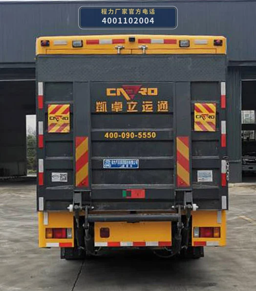 CL5111XXH6ZQ型庆铃五十铃救险车 产品细节图