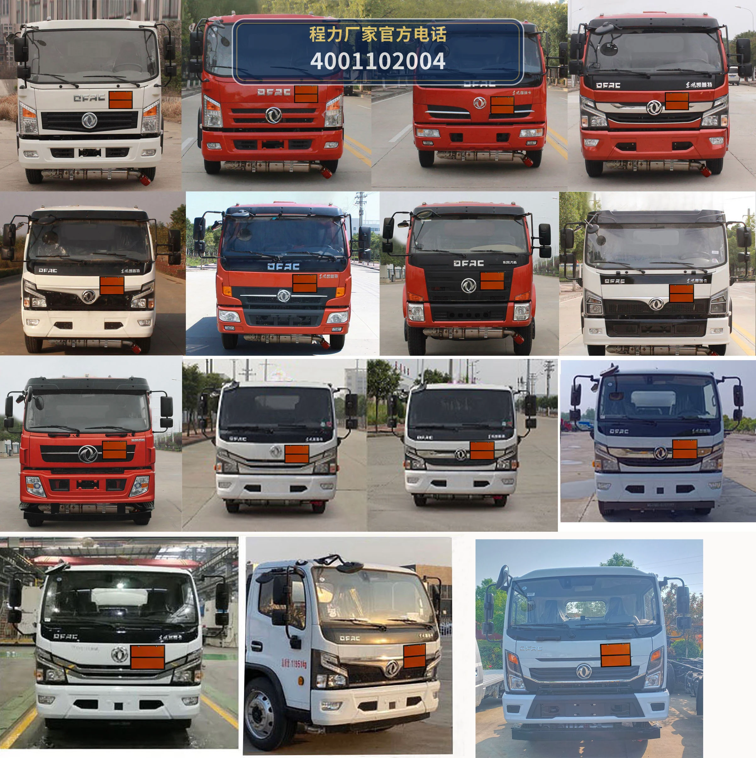 CL5120GFW6型腐蚀性物品罐式运输车 产品细节图