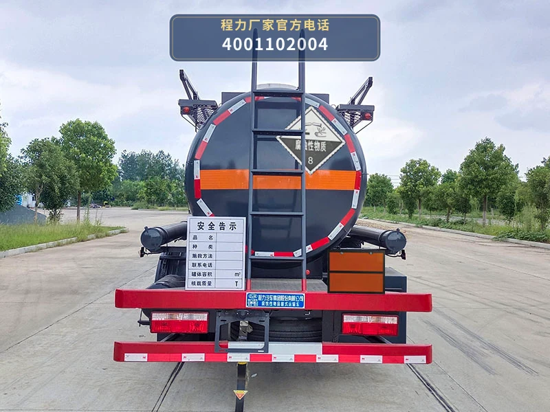 CL5120GFW6型腐蚀性物品罐式运输车 产品细节图