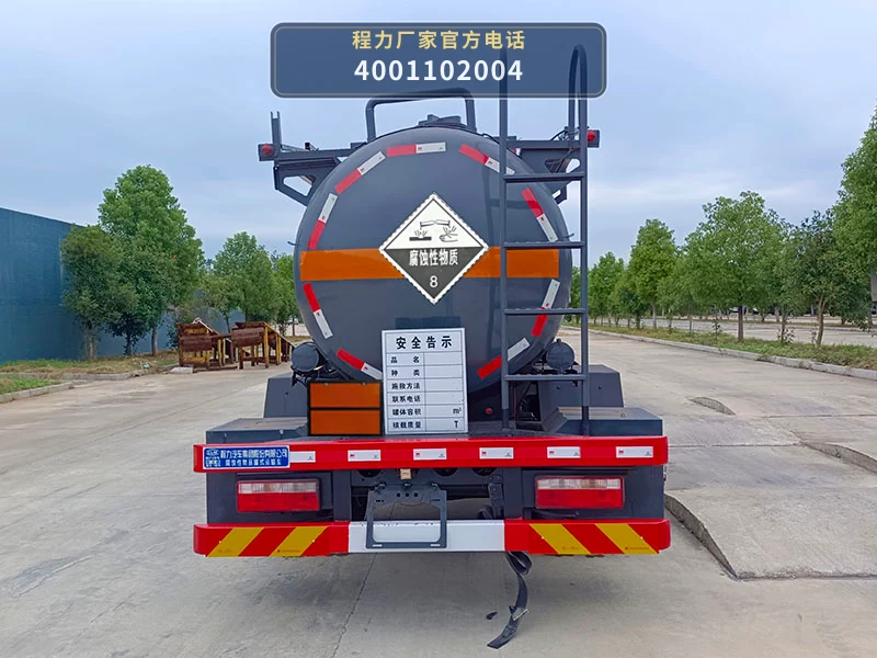 CL5120GFWC6型腐蚀性物品罐式运输车 产品细节图