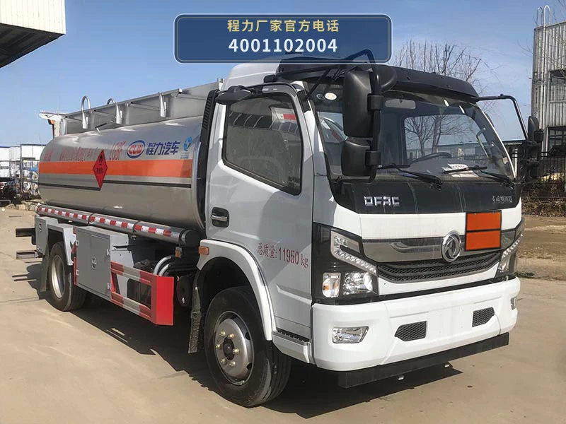CL5120GJY6型东风8.5方加油车整车图