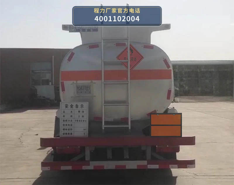 CL5120GJY6型东风8.5方加油车 产品细节图