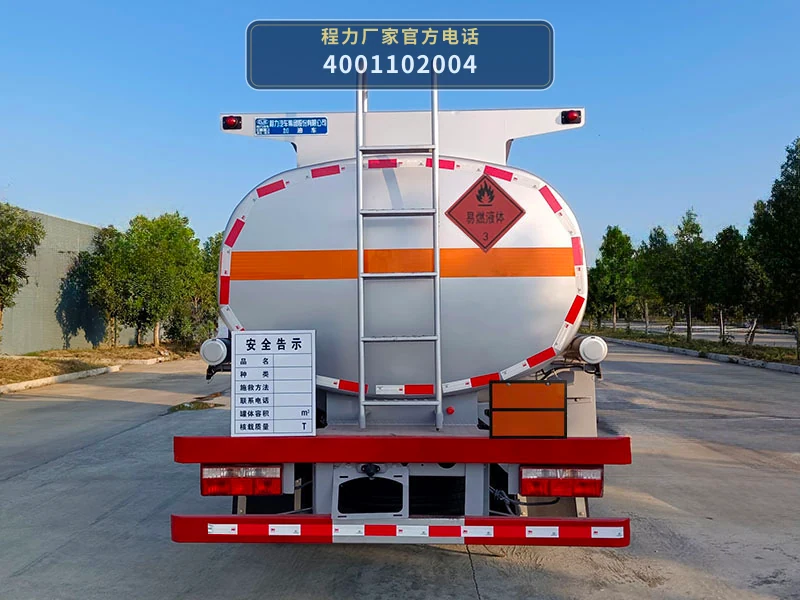 CL5120GJYE6型东风8.4方加油车 产品细节图