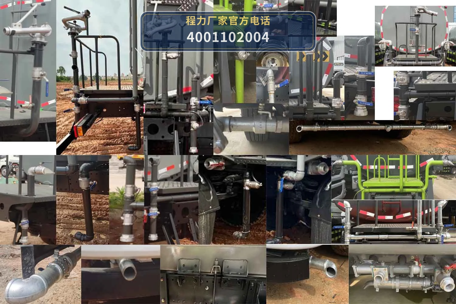 CL5120GPS6EV型东风7.7方绿化喷洒车 产品细节图