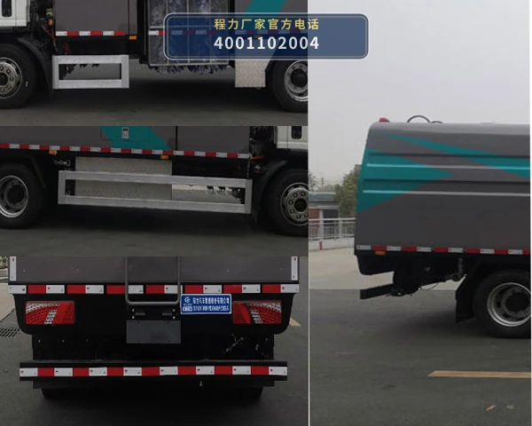 CL5120GQXBEV型纯电动护栏清洗车 产品细节图