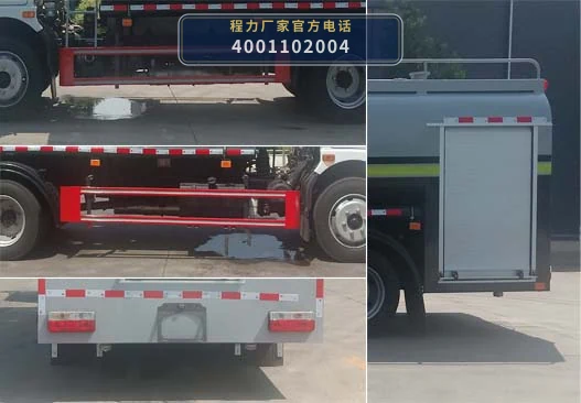 CL5120GSS6YH型东风7方洒水车 产品细节图