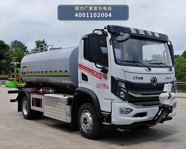 CL5120GSSBEVCDP型程力牌纯电动洒水车