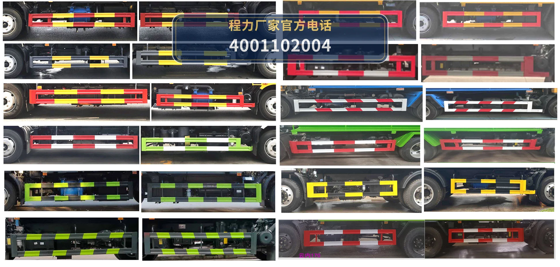 CL5120GXED6型东风7.88方吸粪车 产品细节图
