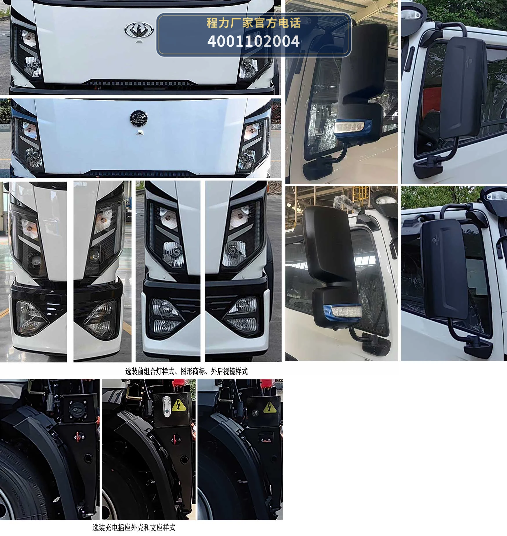 CL5120GXWBEVYW型纯电动吸污车 产品细节图