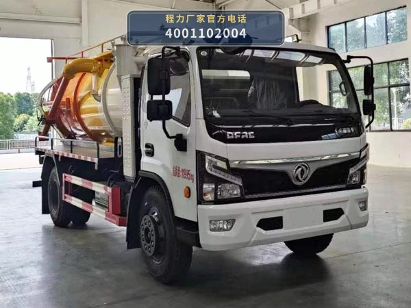 CL5120GXWPHEV型插电式混合动力吸污车