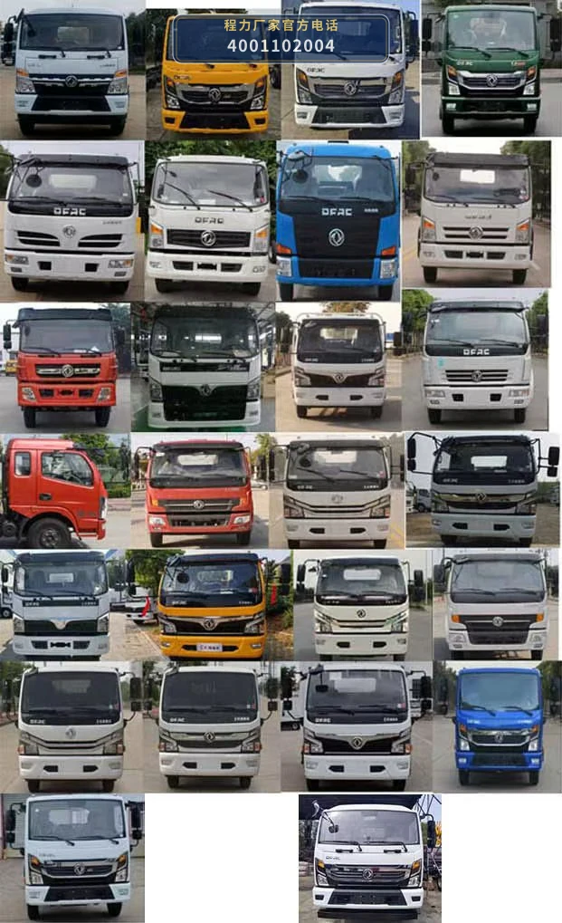 CL5120GXWPHEV型插电式混合动力吸污车 产品细节图