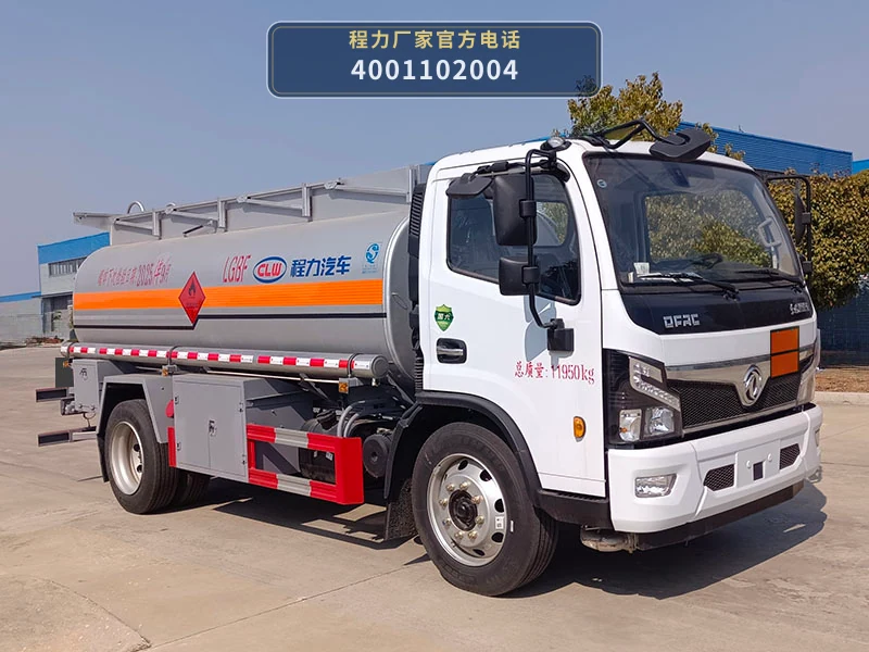 CL5120GYY6型东风8.5方运油车整车图