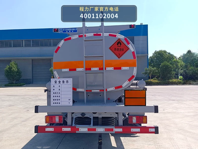 CL5120GYY6BWG型重汽豪沃8.3方运油车 产品细节图