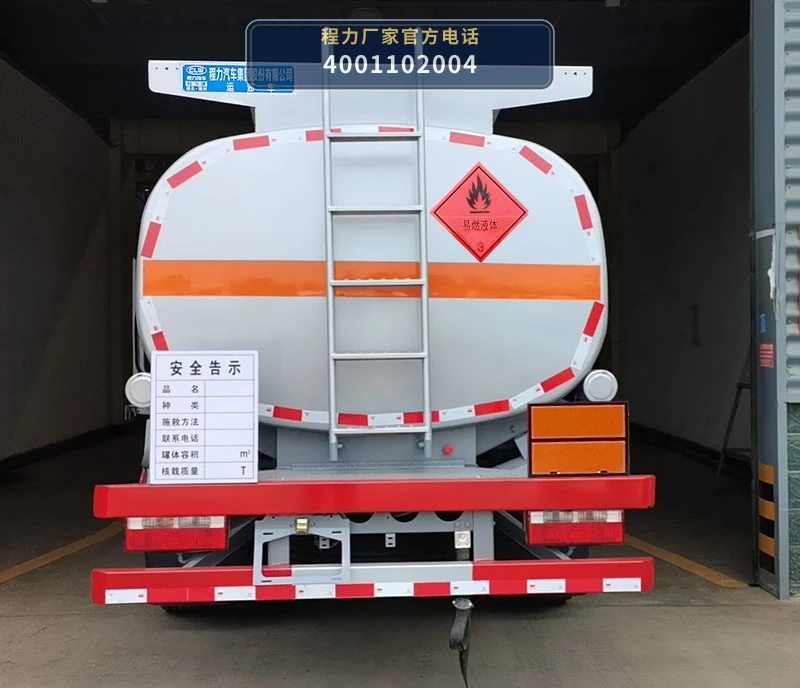 CL5120GYYC6型解放9.5方运油车 产品细节图