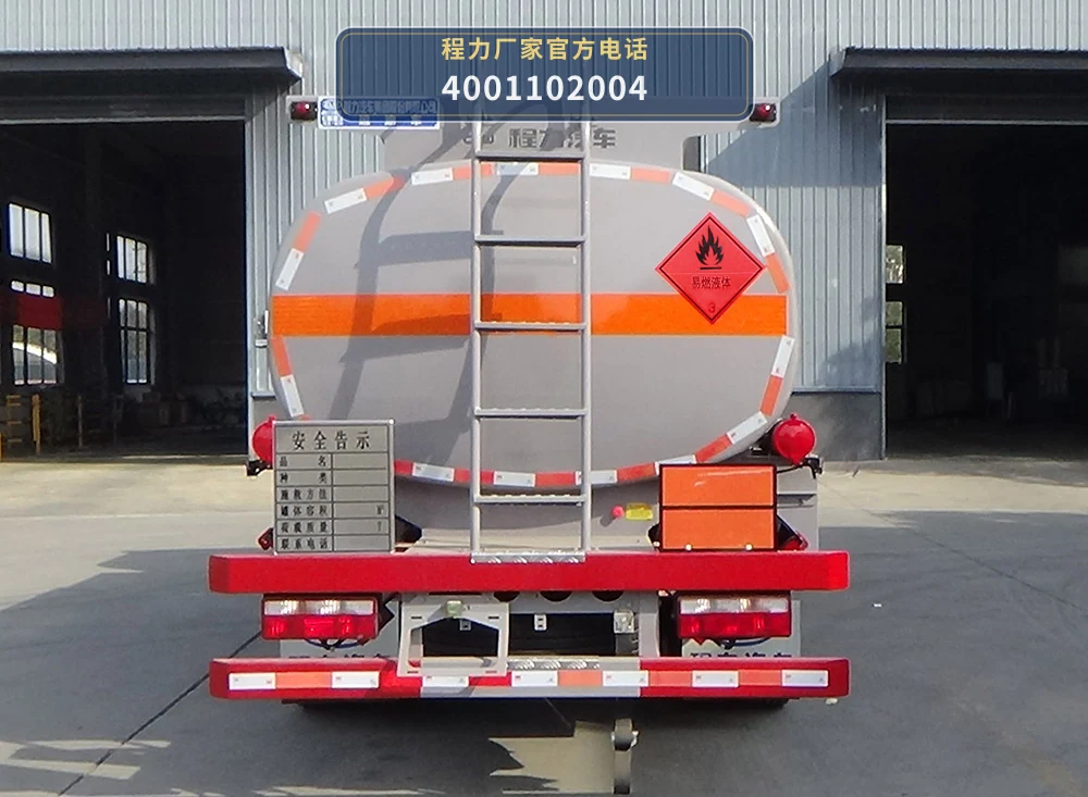 CL5120GYYC6型解放9.5方运油车 产品细节图