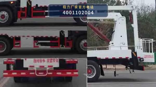 CL5120JGK6CX型程力牌高空作业车 产品细节图