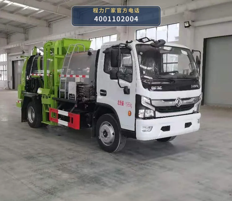 CL5120TCA6SJ型东风12方餐厨垃圾车整车图