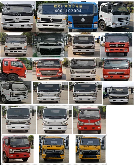 CL5120TCA6SJ型东风12方餐厨垃圾车 产品细节图