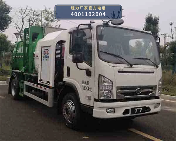 CL5120TCABEV型纯电动餐厨垃圾车整车图