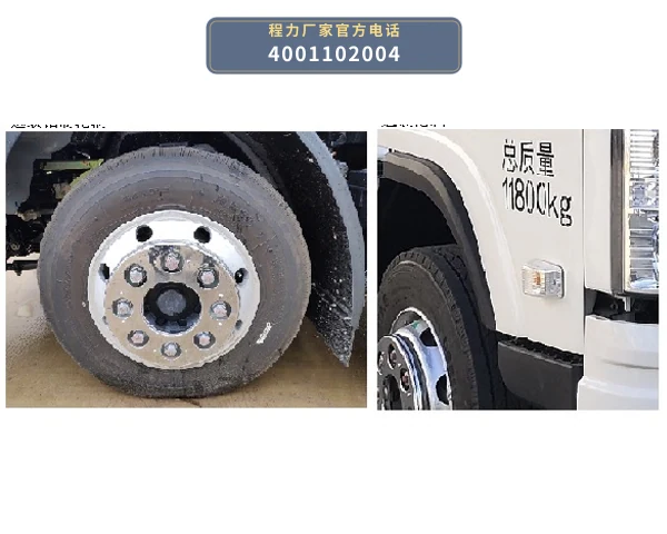 CL5120TCABEV型纯电动餐厨垃圾车 产品细节图