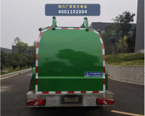 CL5120TCABEV型纯电动餐厨垃圾车 产品细节图