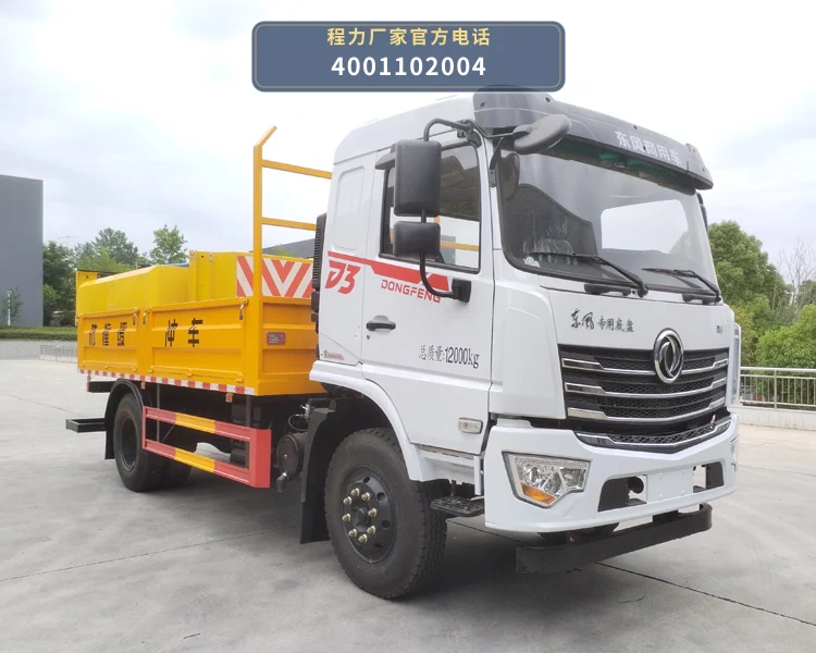 CL5120TFZ6ADS型东风天锦防撞缓冲车
