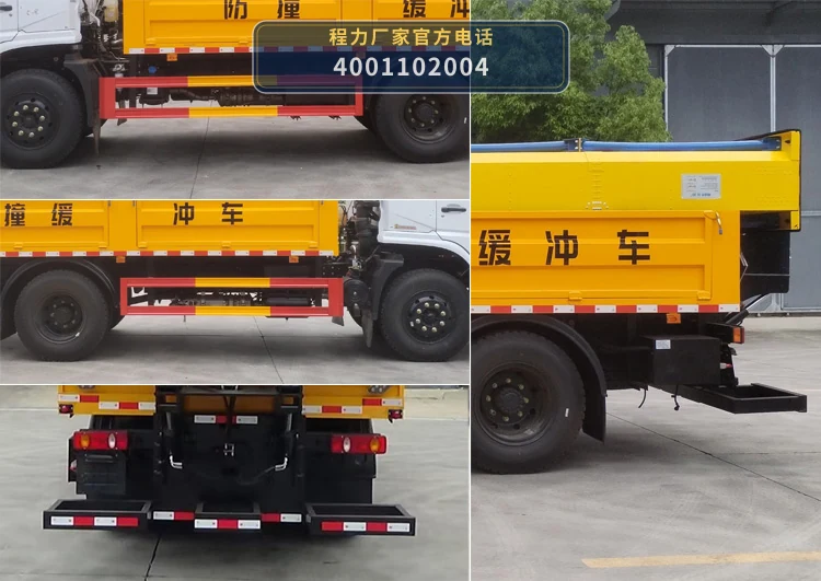 CL5120TFZ6ADS型东风天锦防撞缓冲车 产品细节图