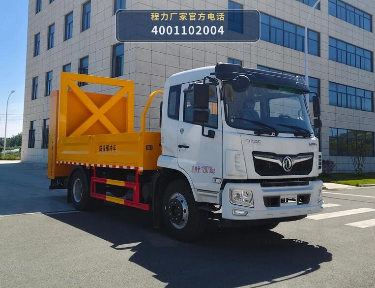 CL5120TFZ6ADZ型程力牌防撞缓冲车整车图
