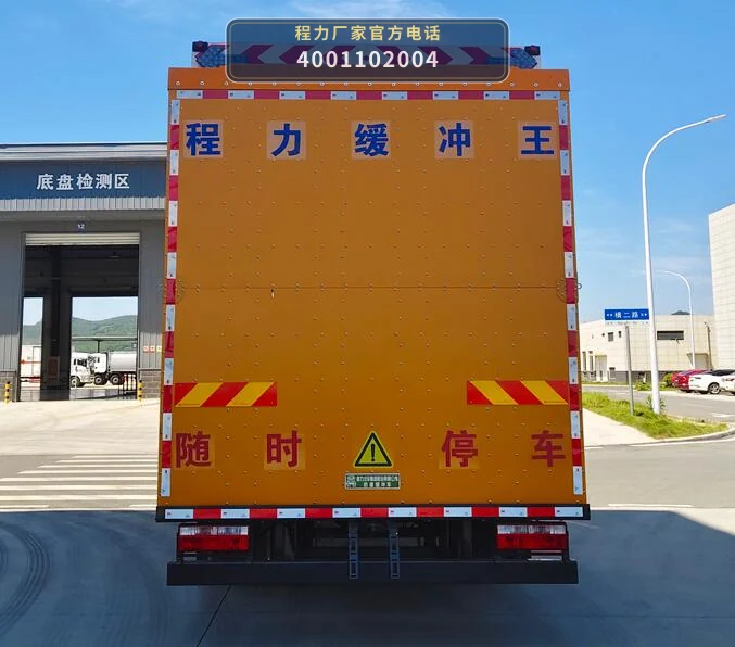 CL5120TFZ6ADZ型程力牌防撞缓冲车 产品细节图