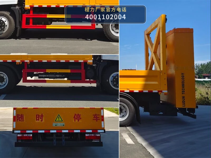 CL5120TFZ6ADZ型程力牌防撞缓冲车 产品细节图