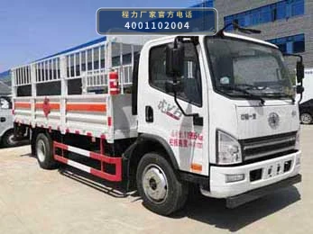 CL5120TQPC6WX型解放气瓶运输车整车图