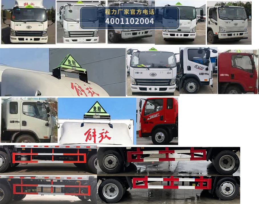 CL5120TQPC6WX型解放气瓶运输车 产品细节图