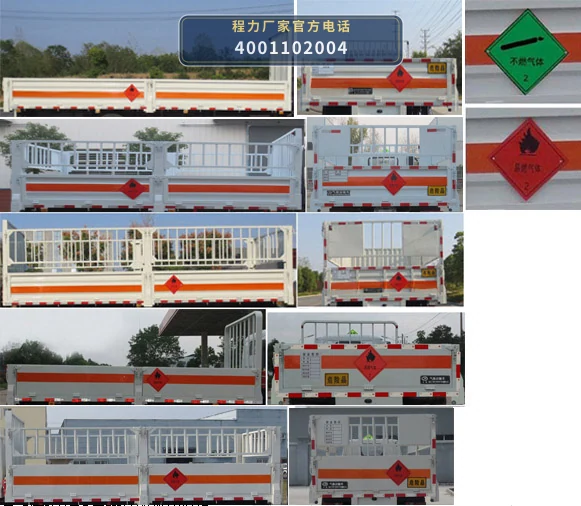 CL5120TQPC6WX型解放气瓶运输车 产品细节图