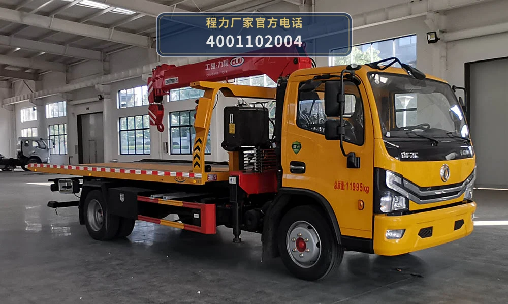 CL5120TQZ6YJ型东风多利卡清障车